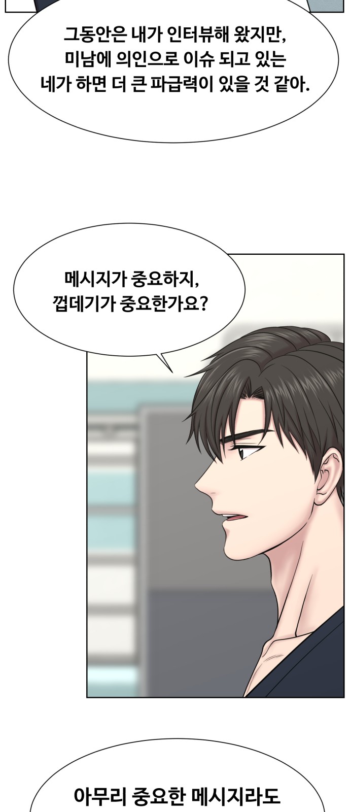 57 페이지