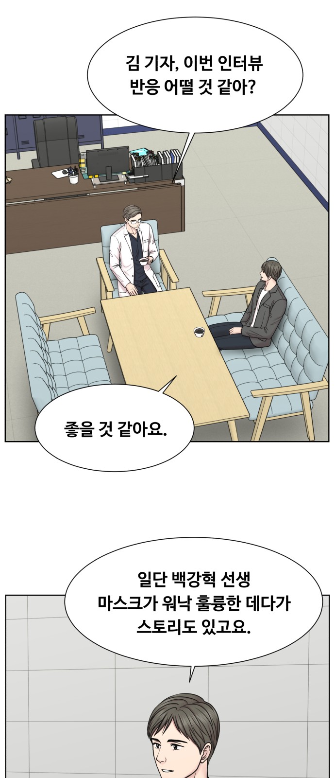 19 페이지