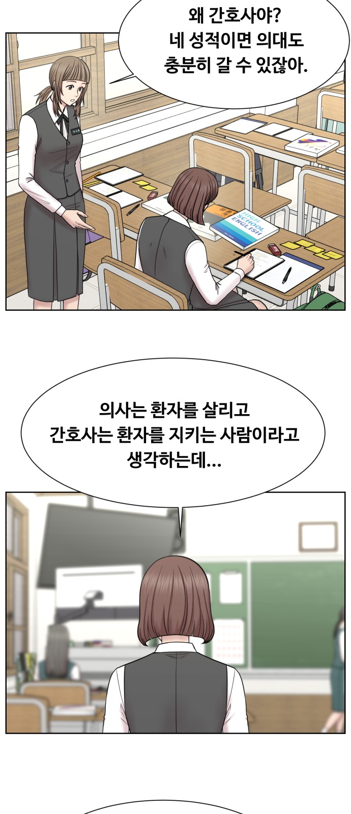 27 페이지