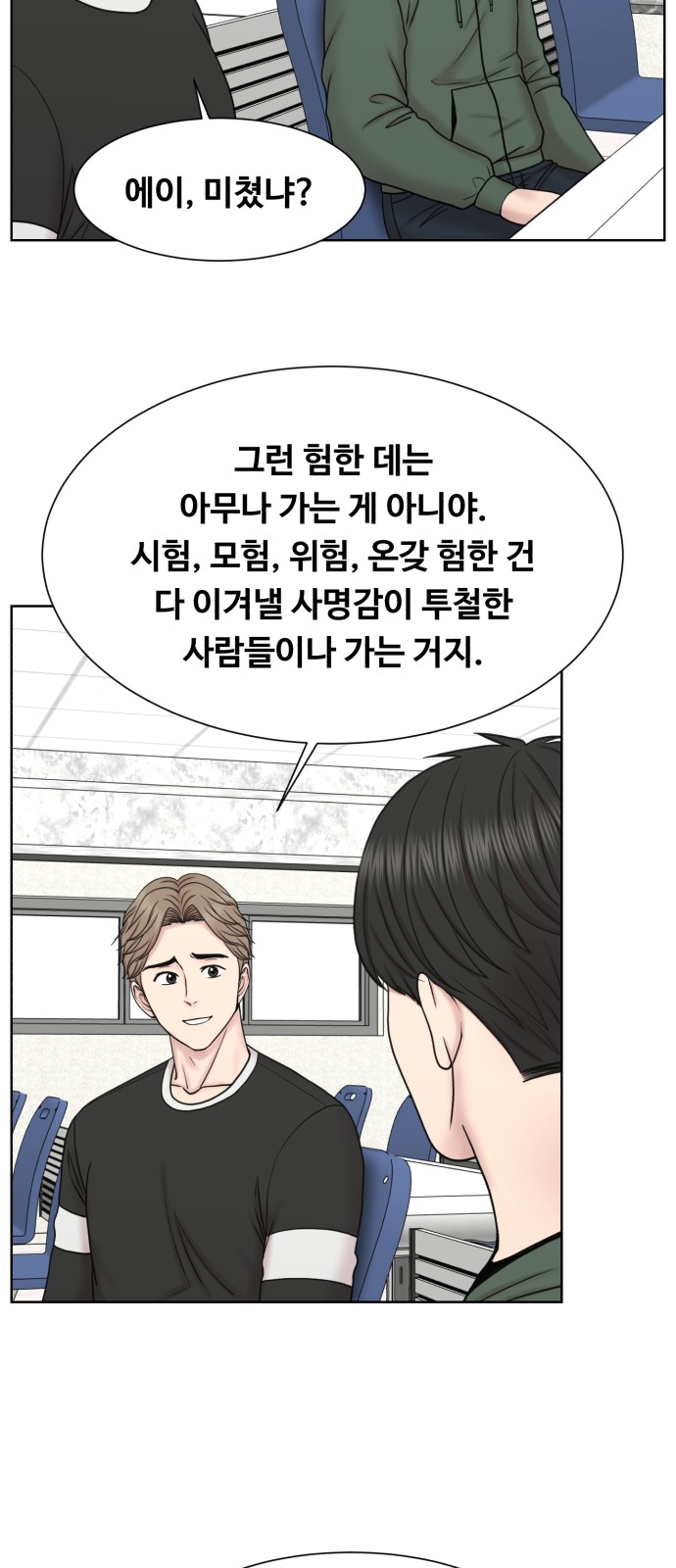 32 페이지