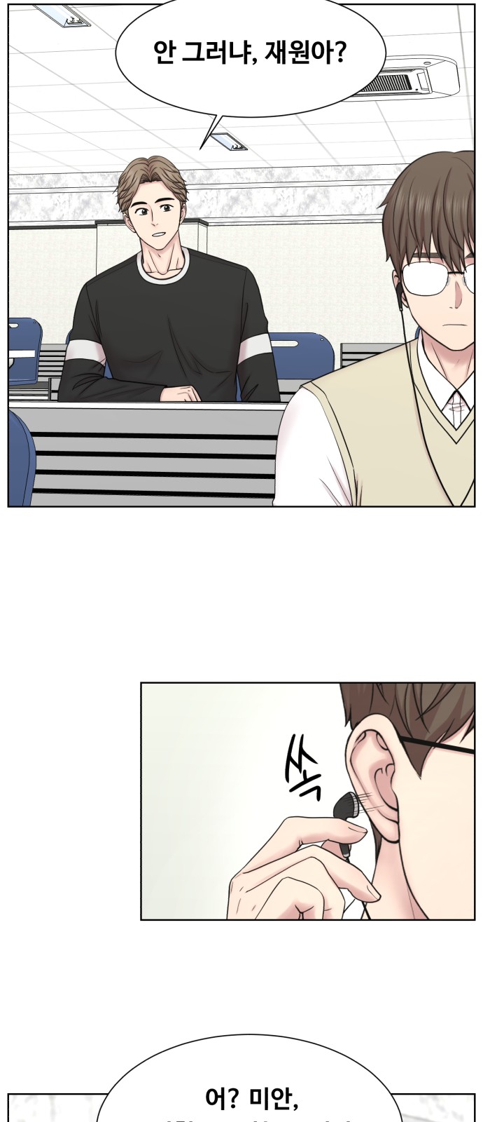 33 페이지