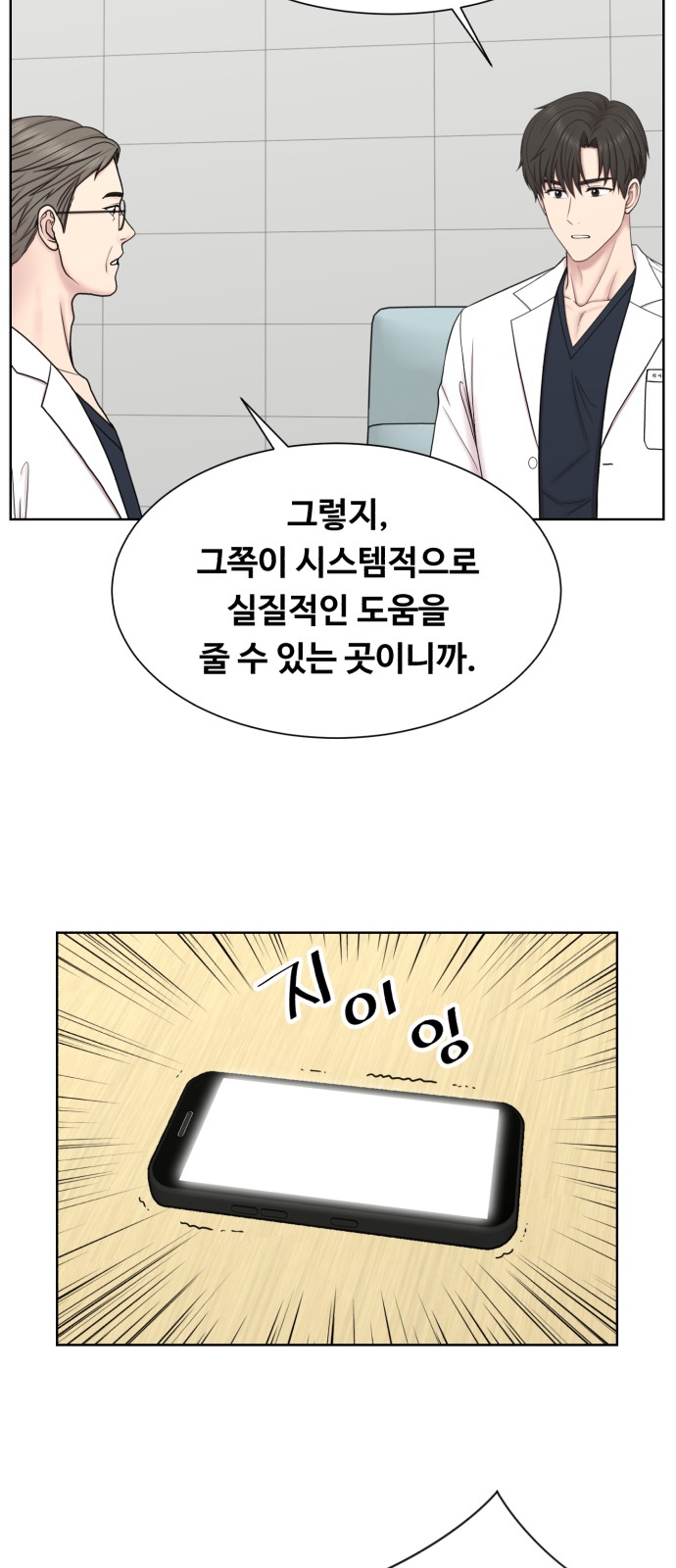 45 페이지