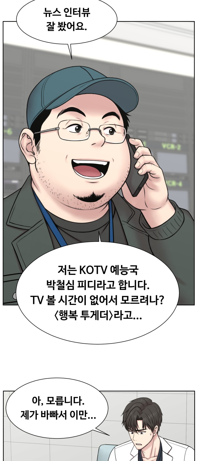 48 페이지