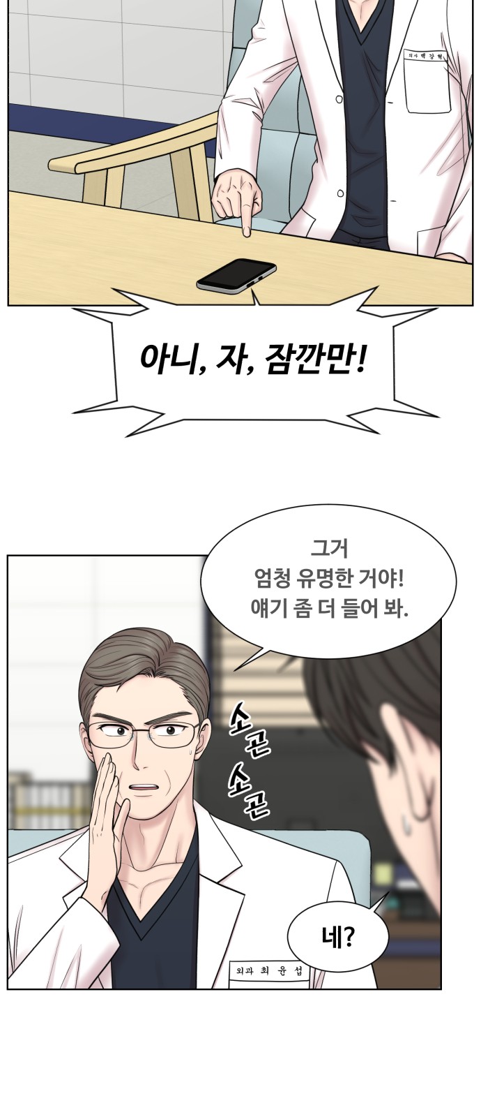 49 페이지
