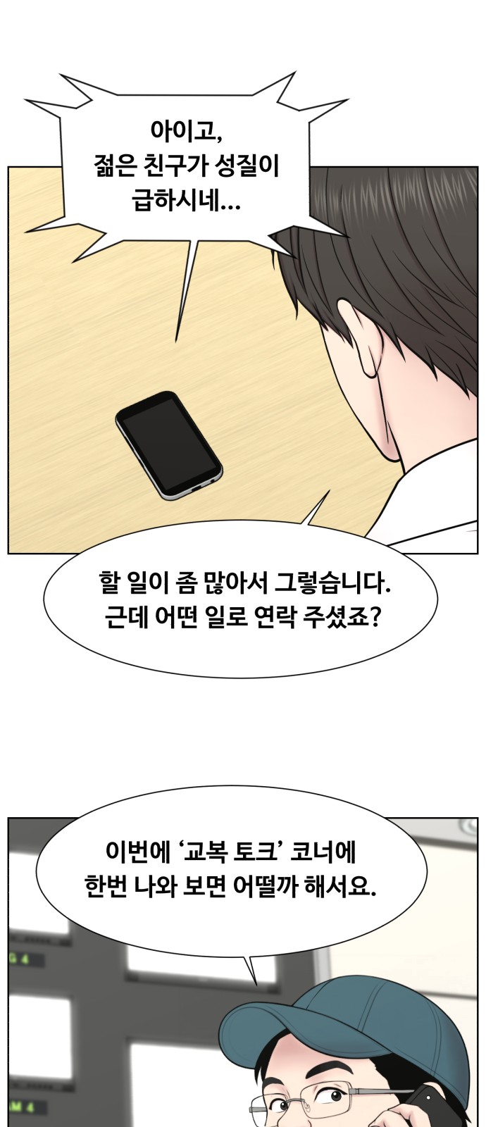 50 페이지