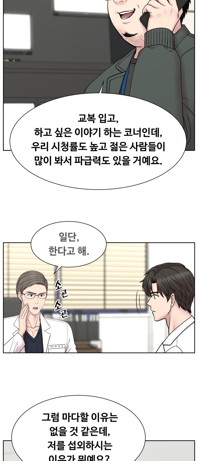51 페이지