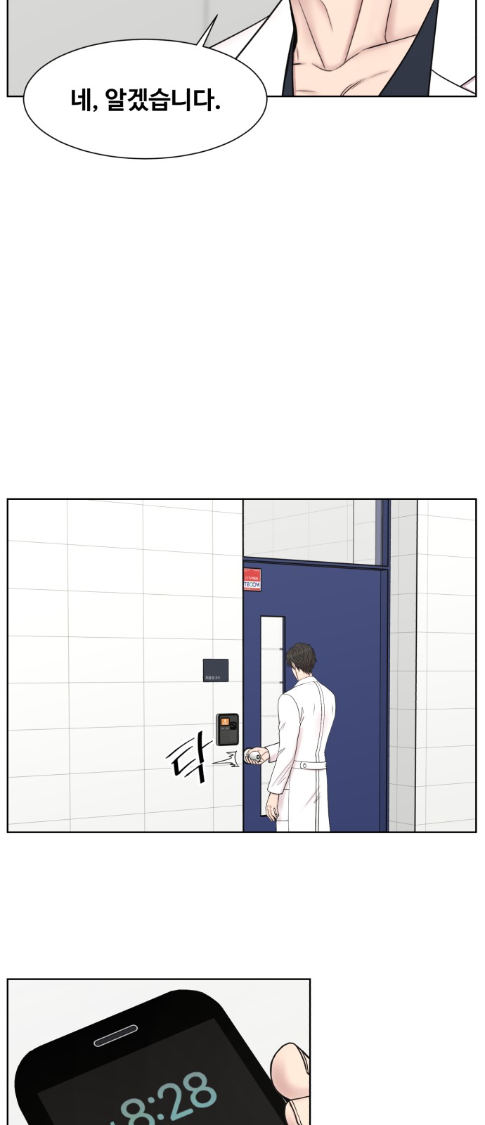 56 페이지