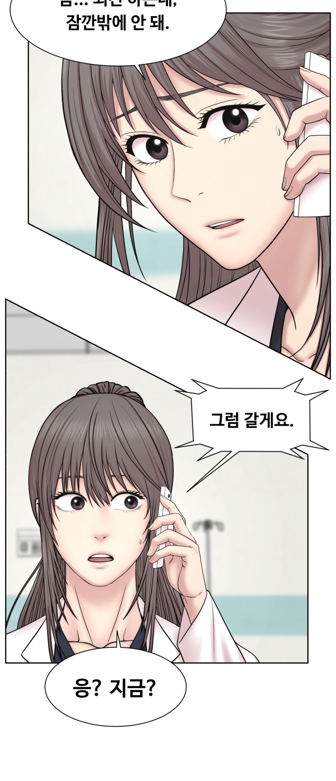 59 페이지
