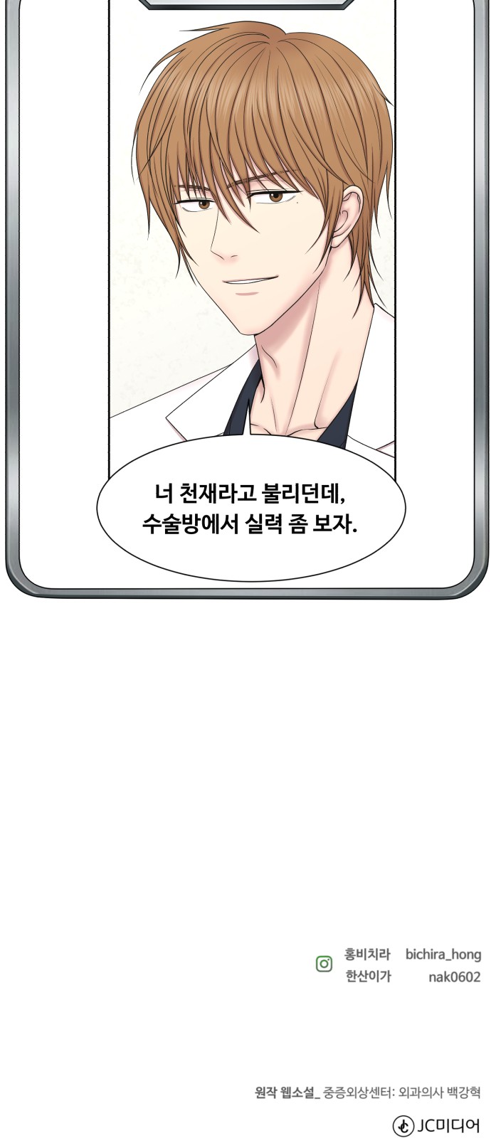 62 페이지
