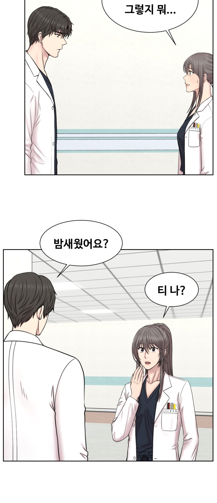 12 페이지