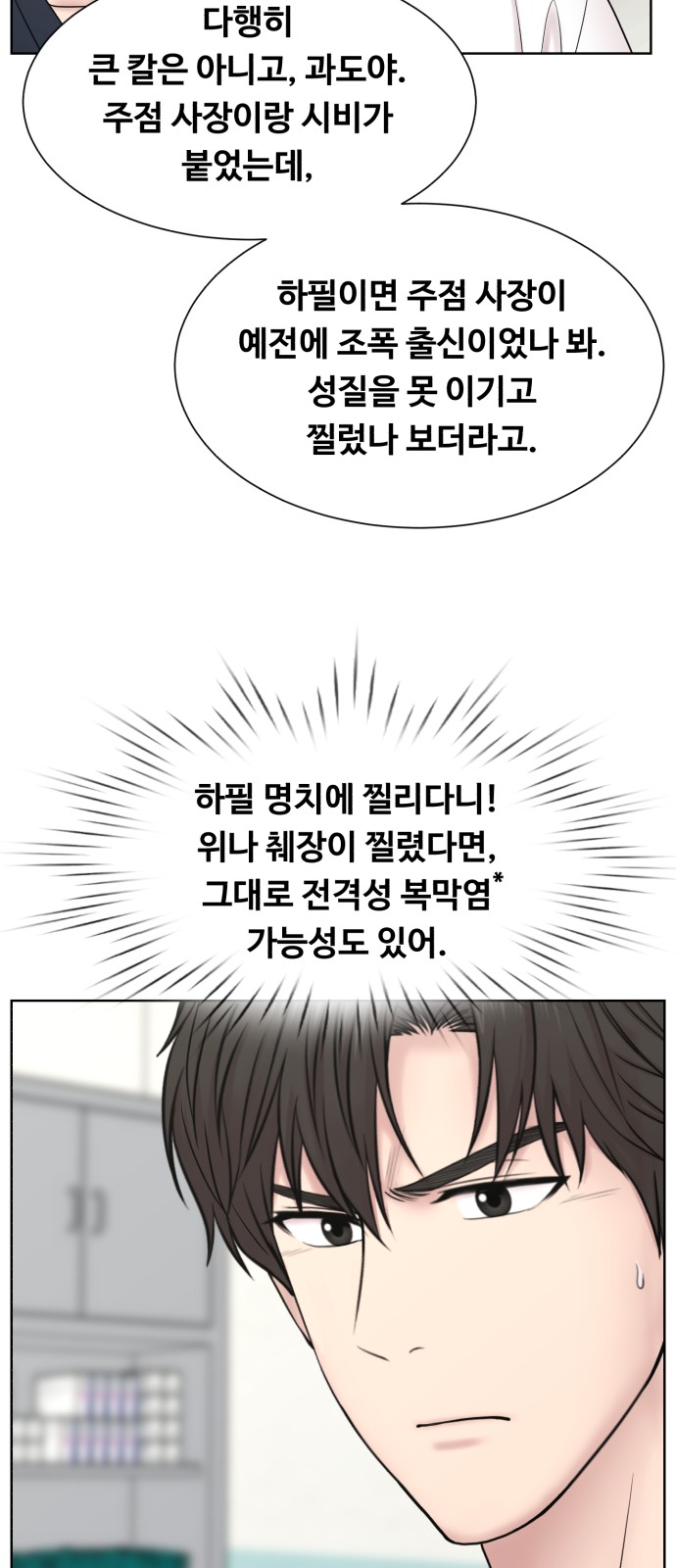 34 페이지