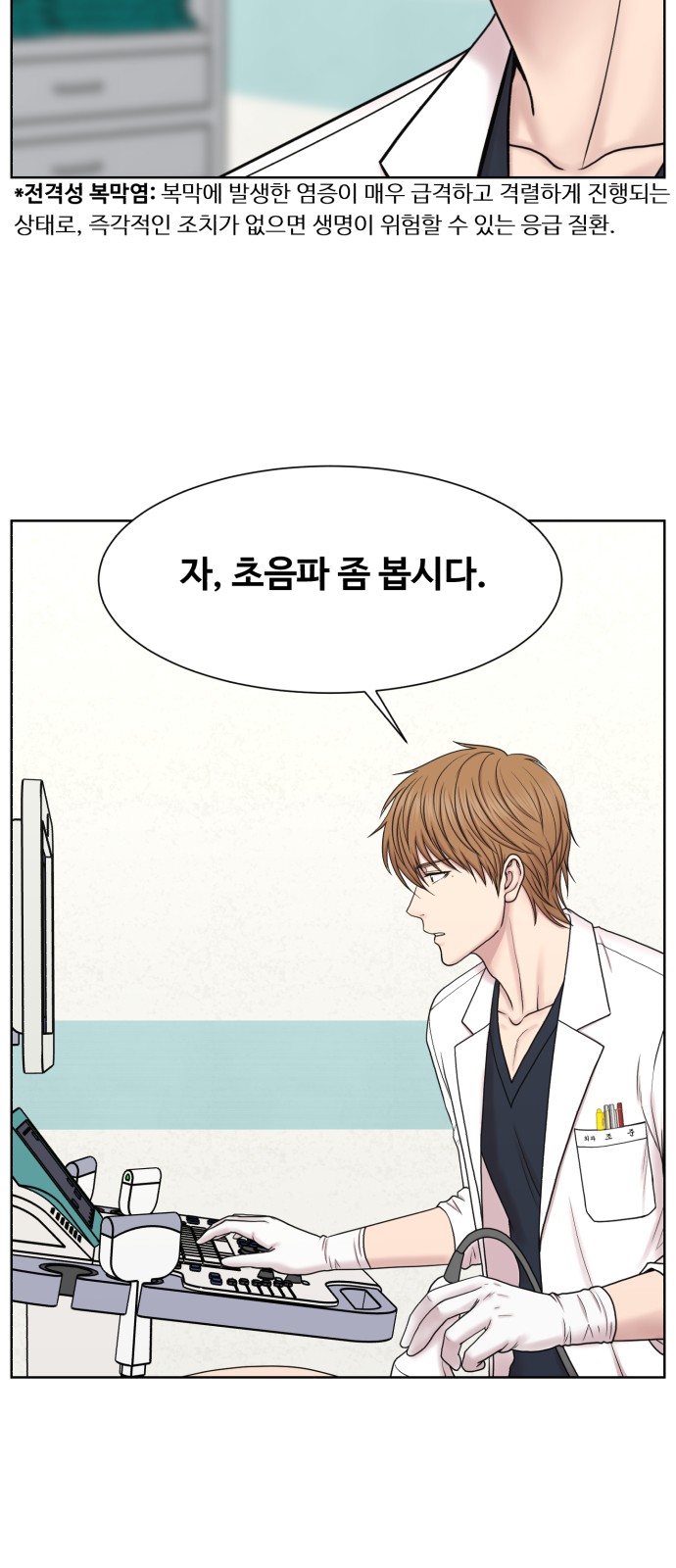 35 페이지