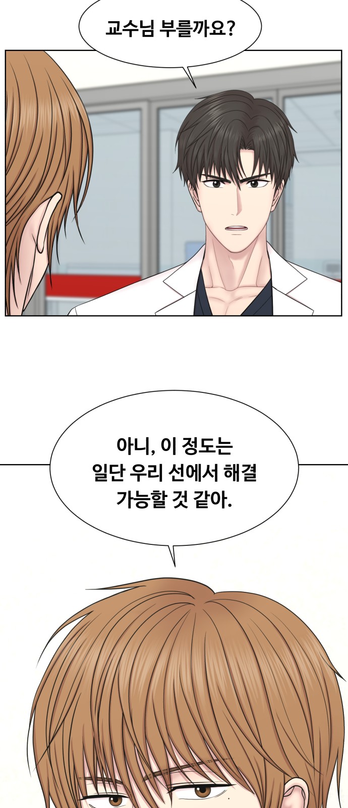 37 페이지