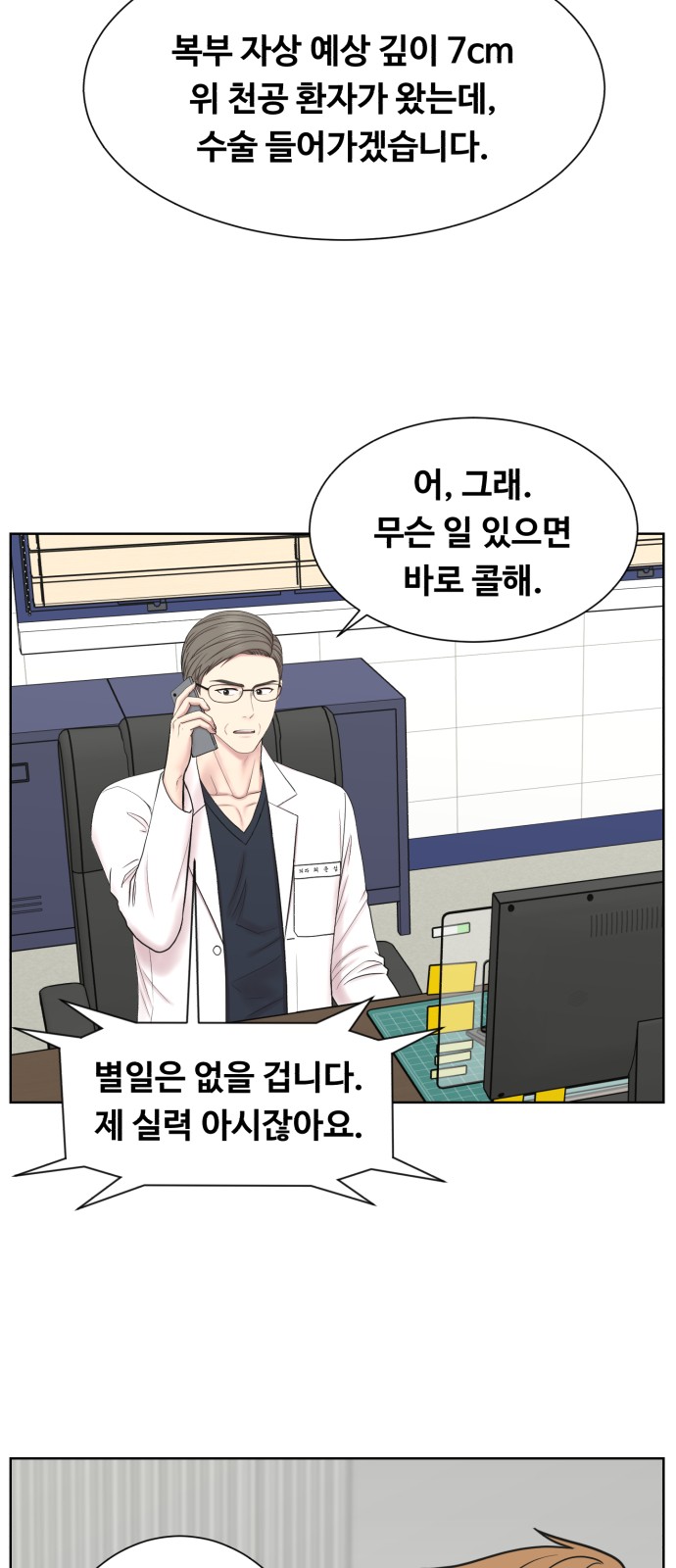 41 페이지