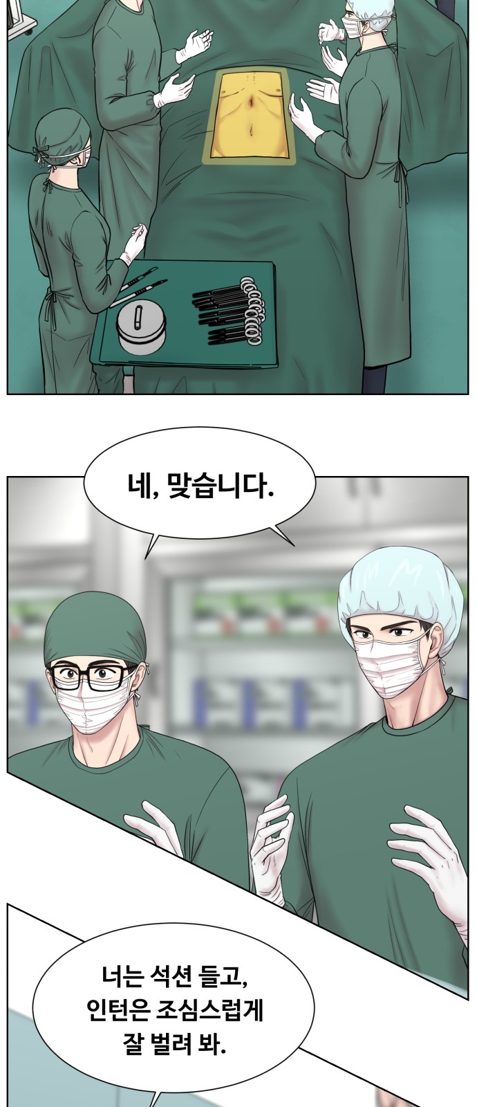 46 페이지