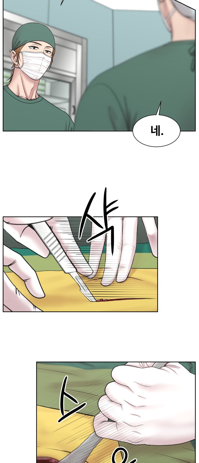47 페이지