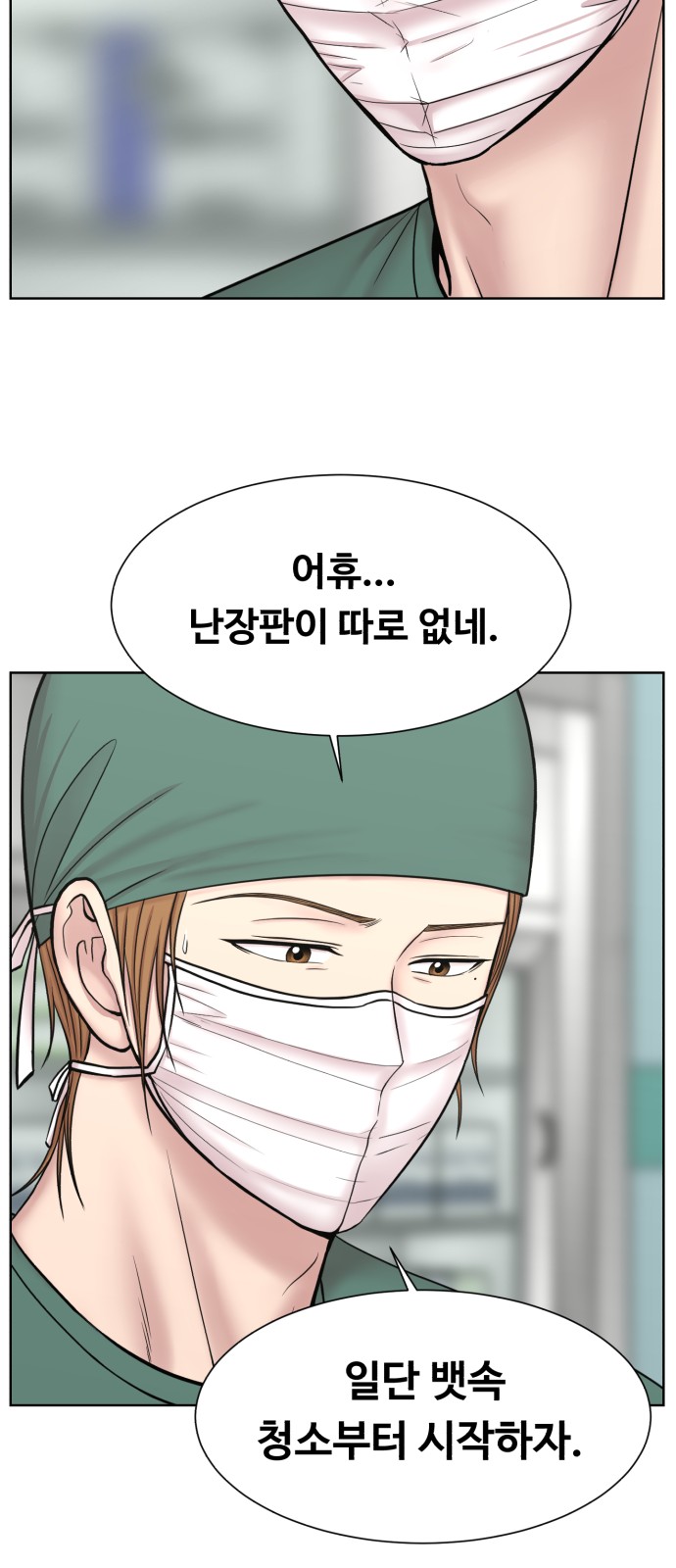 49 페이지