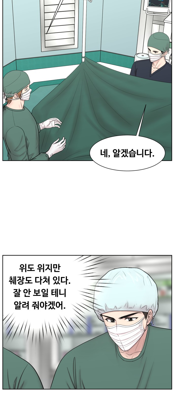 51 페이지