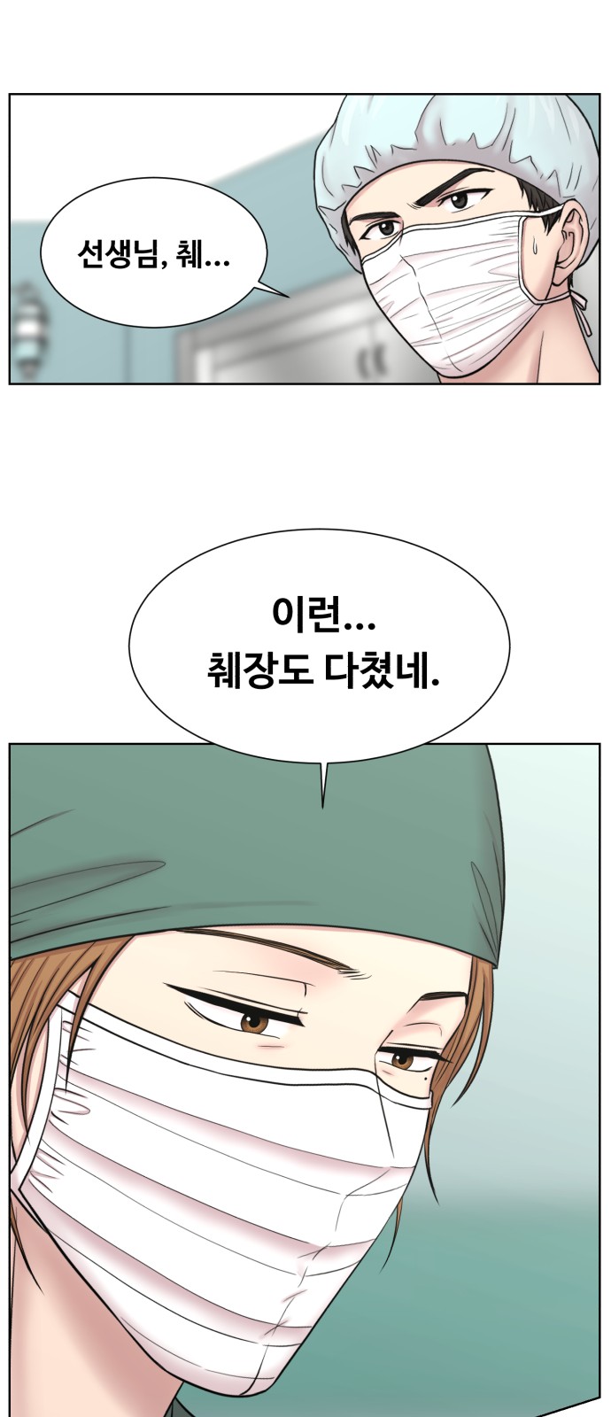 52 페이지