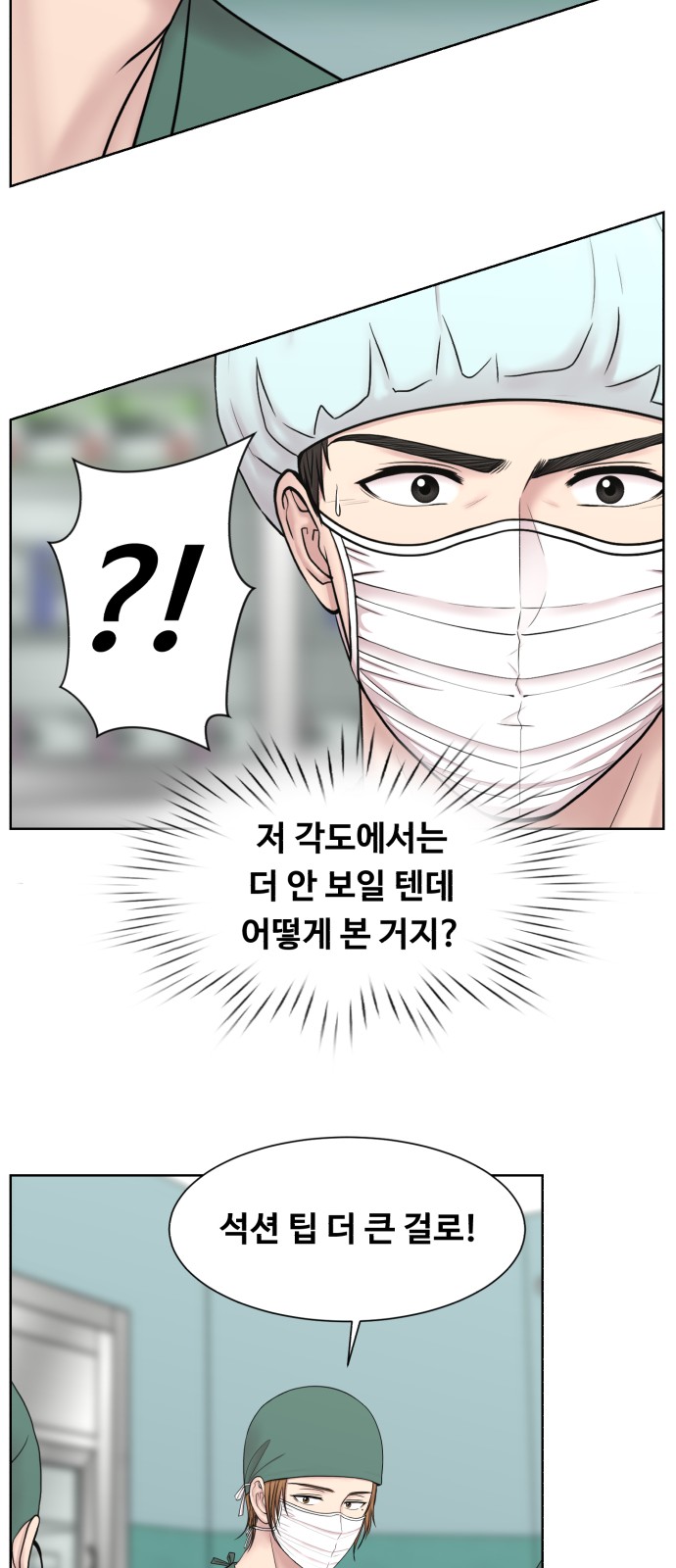 53 페이지