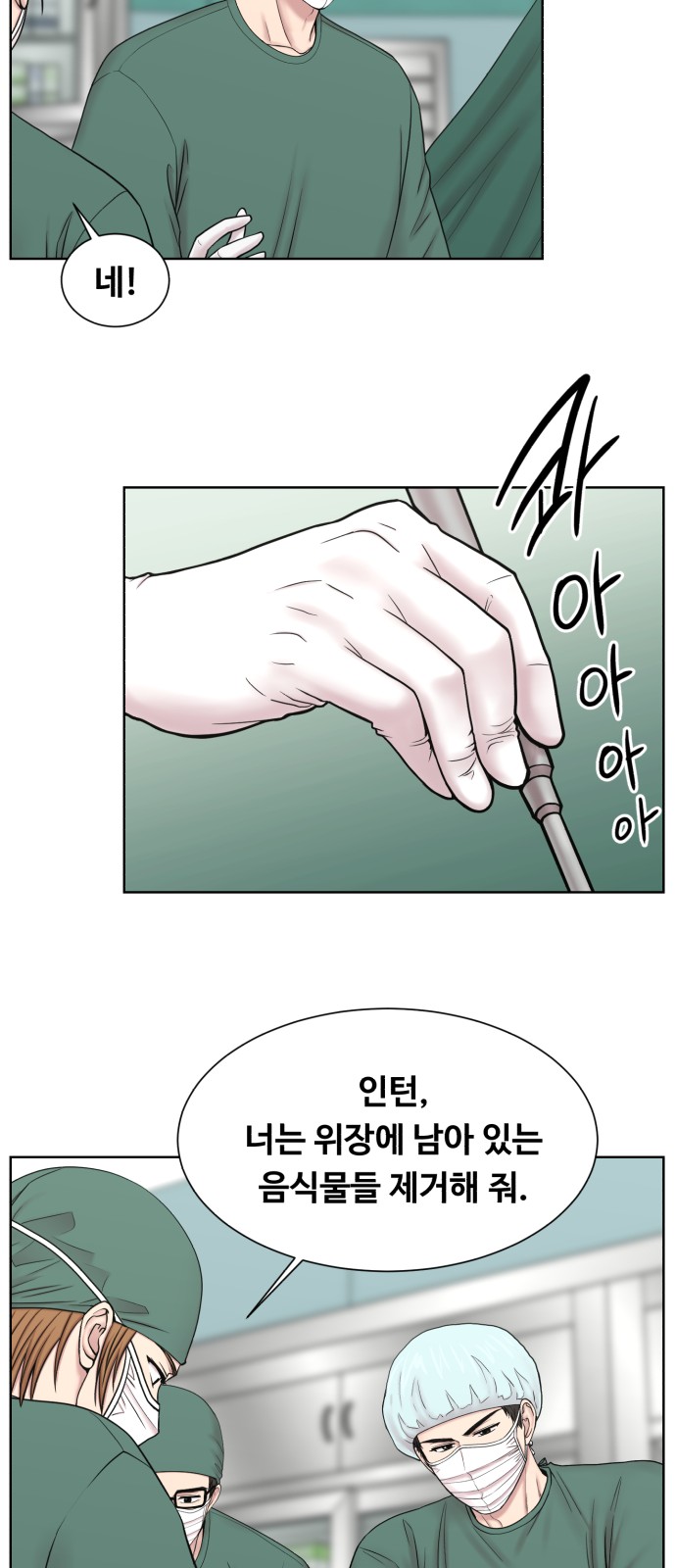 54 페이지