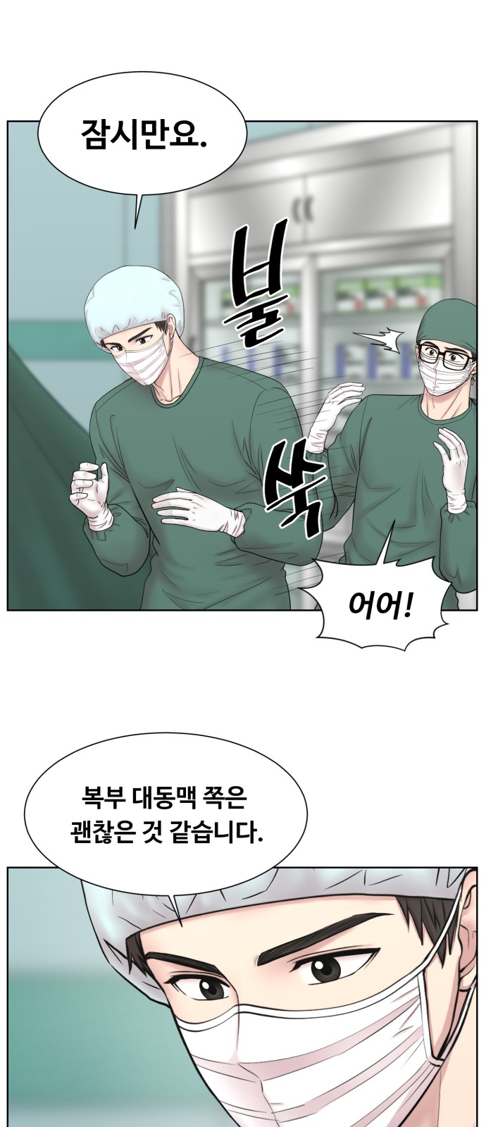 56 페이지