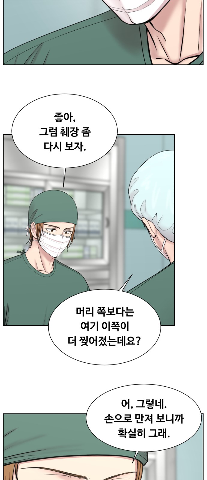 57 페이지