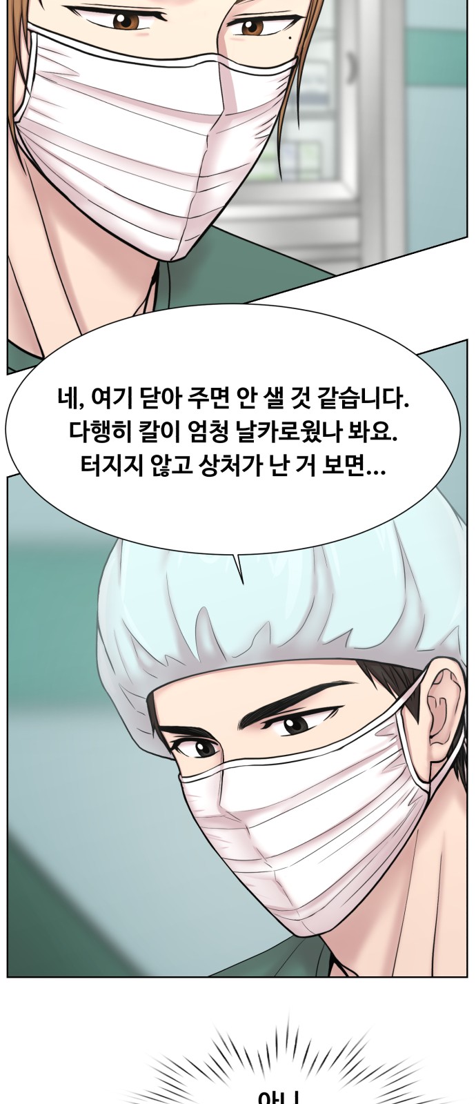 58 페이지