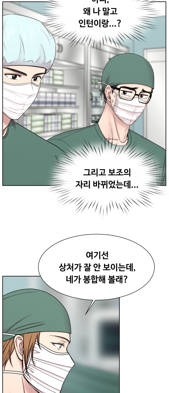 59 페이지