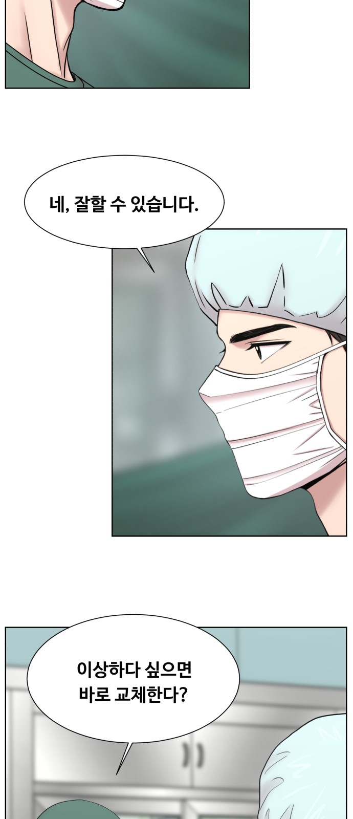 60 페이지