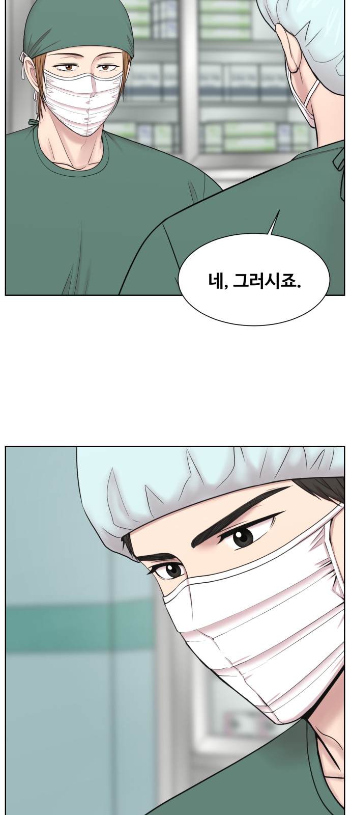 61 페이지