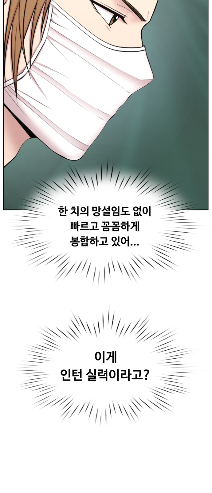 63 페이지