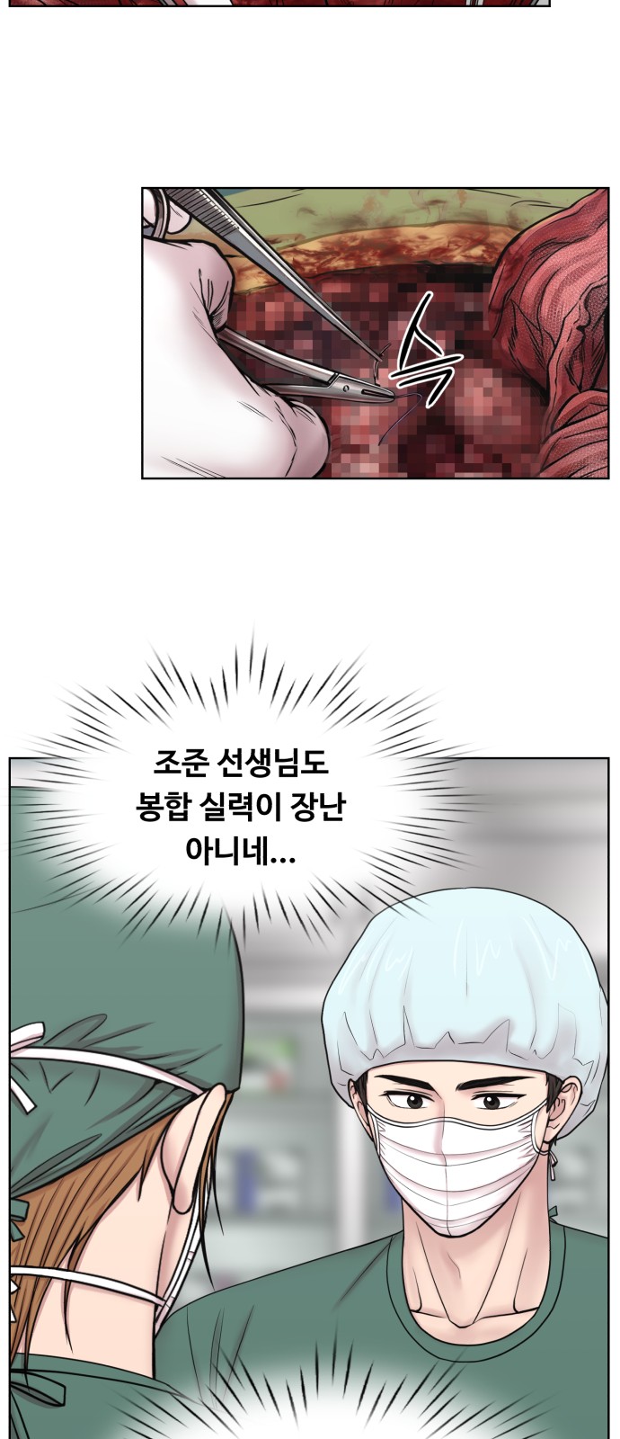 66 페이지