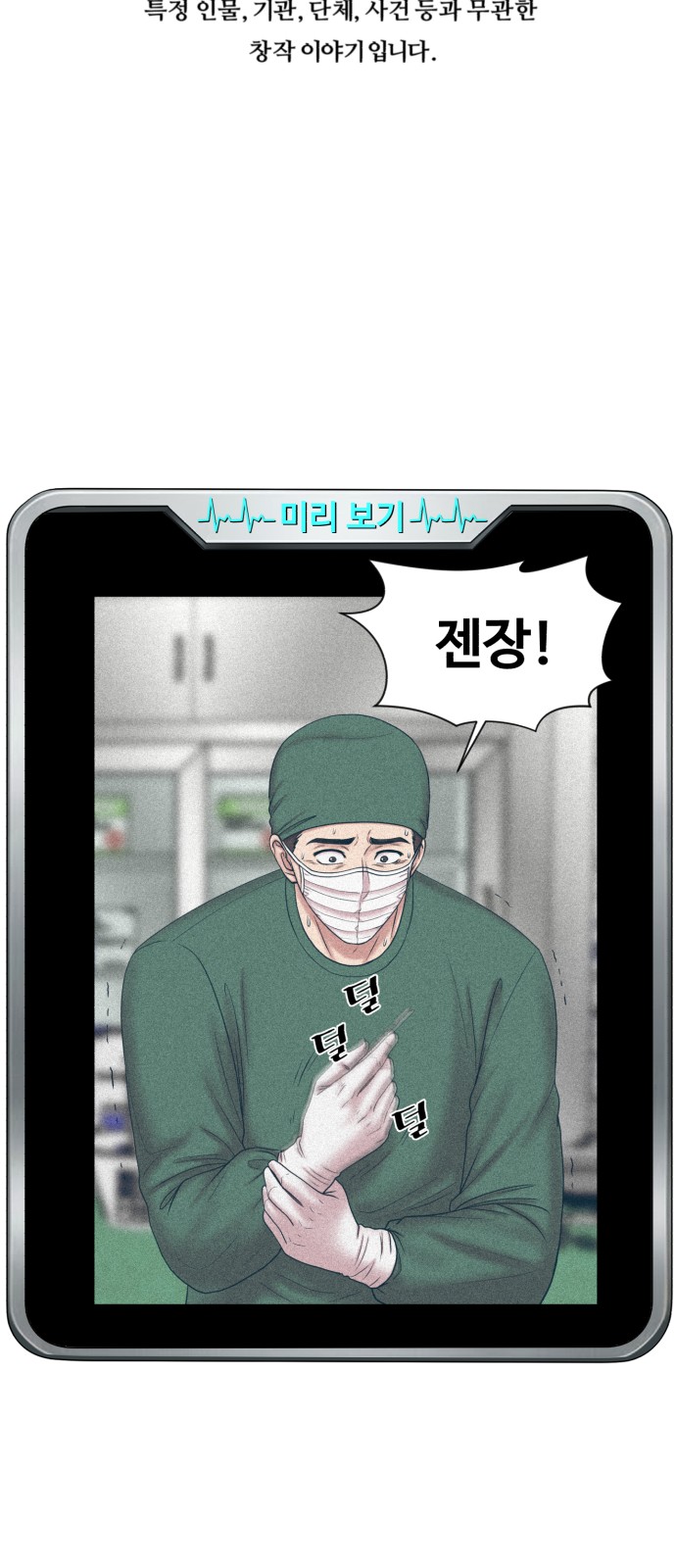 71 페이지