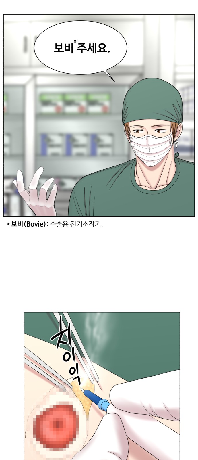 24 페이지