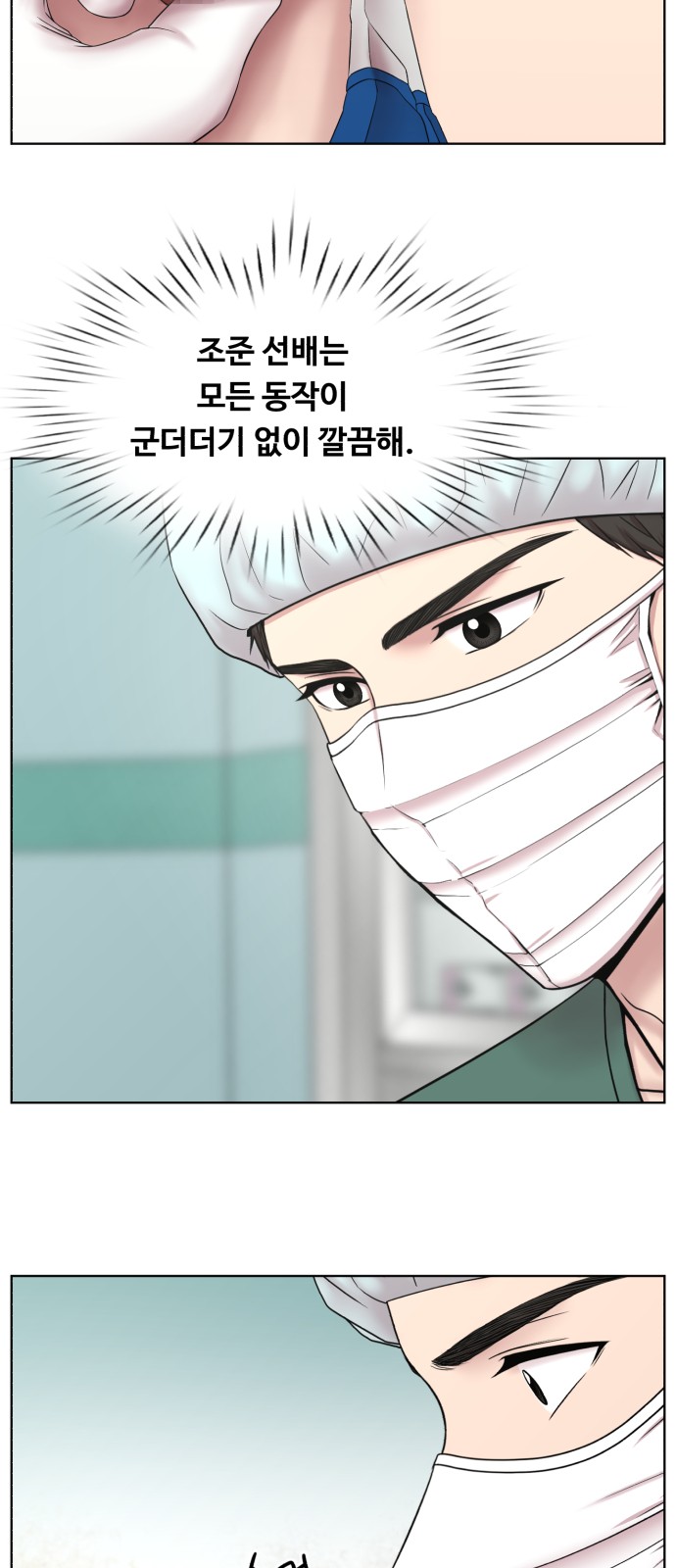 26 페이지