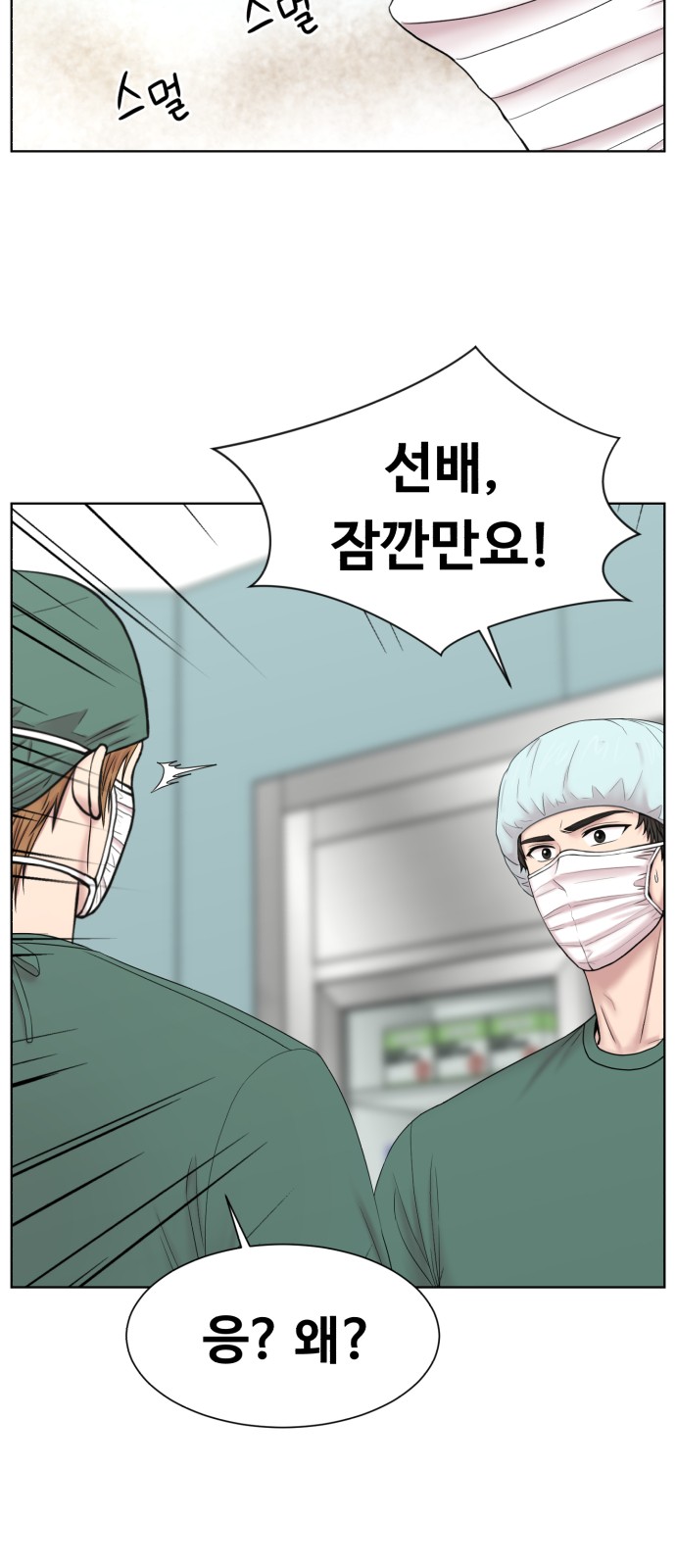 27 페이지