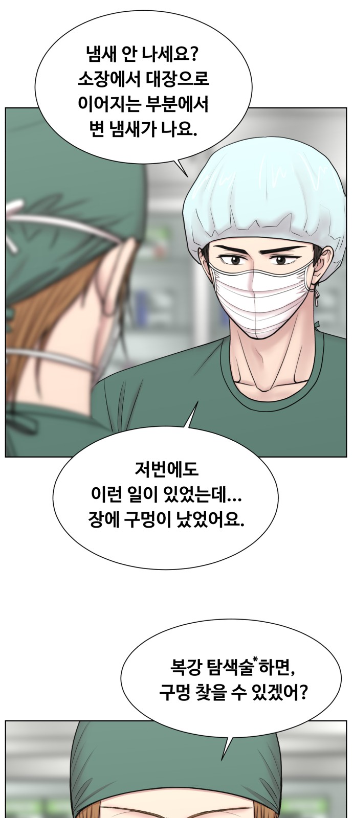 28 페이지