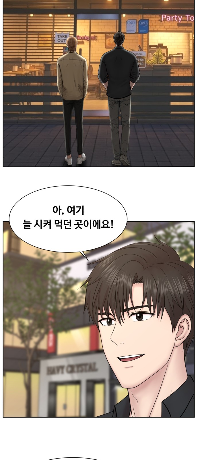 36 페이지