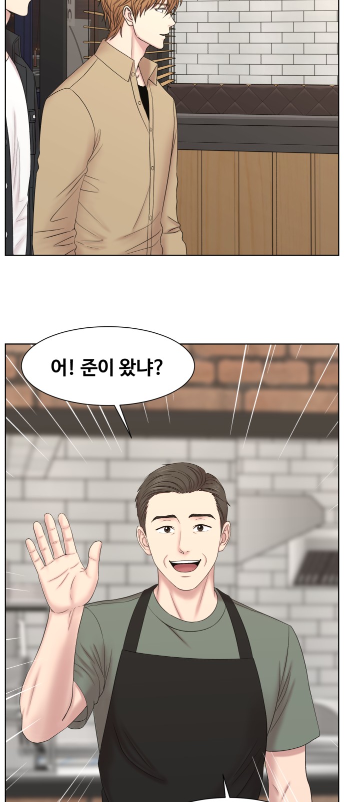 38 페이지