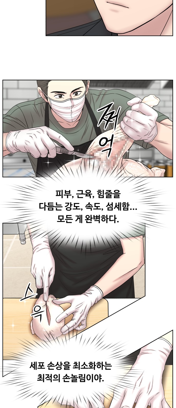 44 페이지