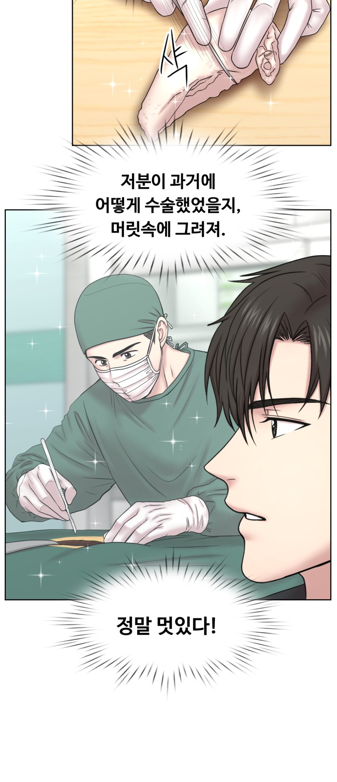 45 페이지
