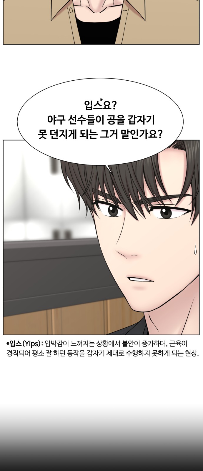 48 페이지