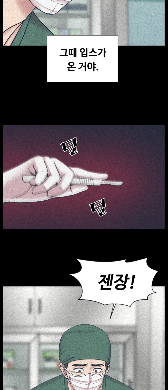 52 페이지