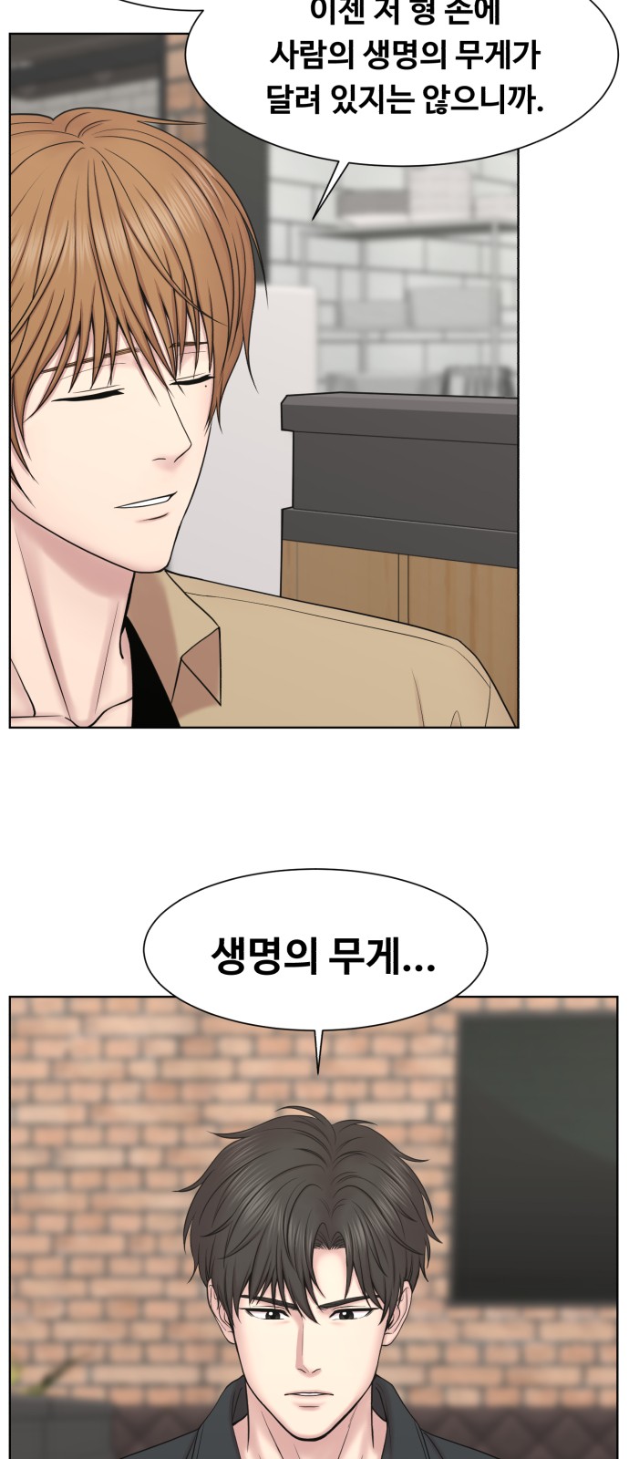 56 페이지