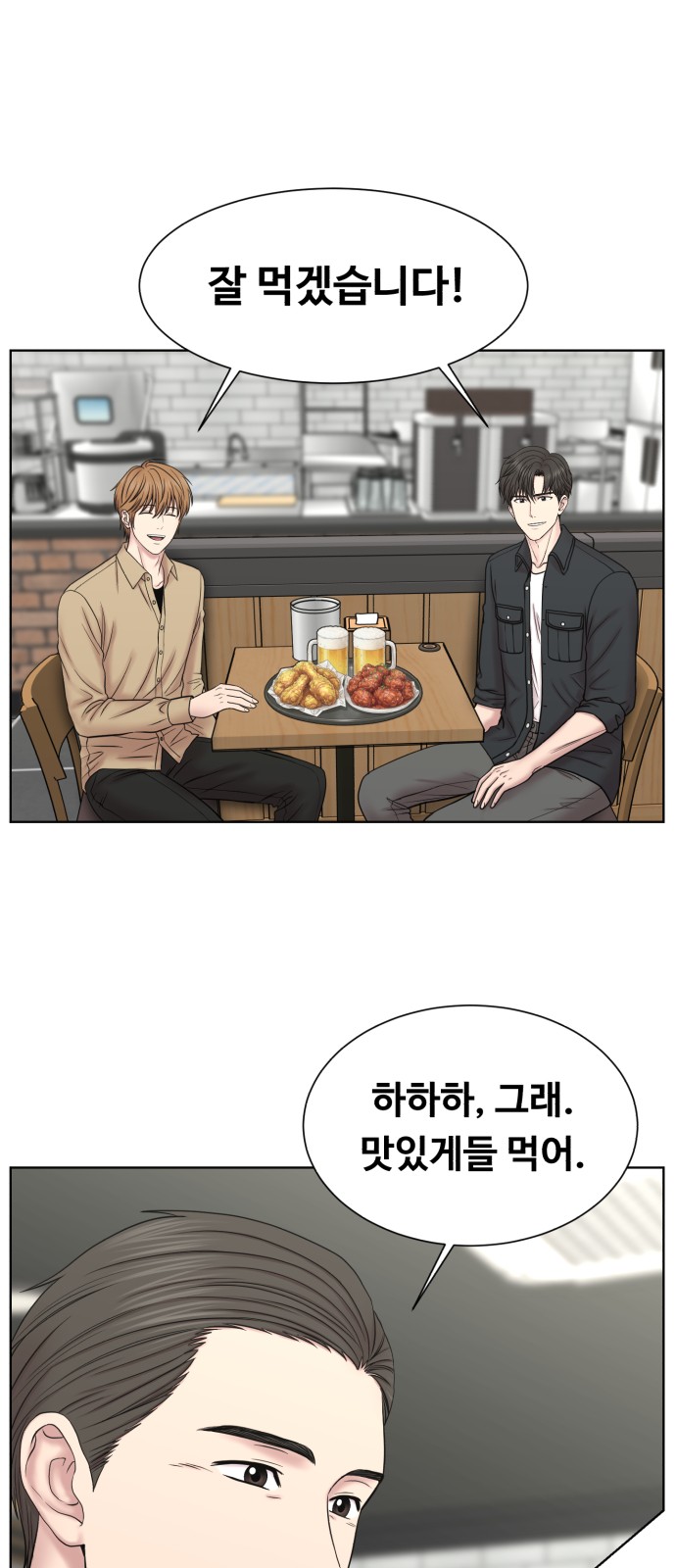 58 페이지
