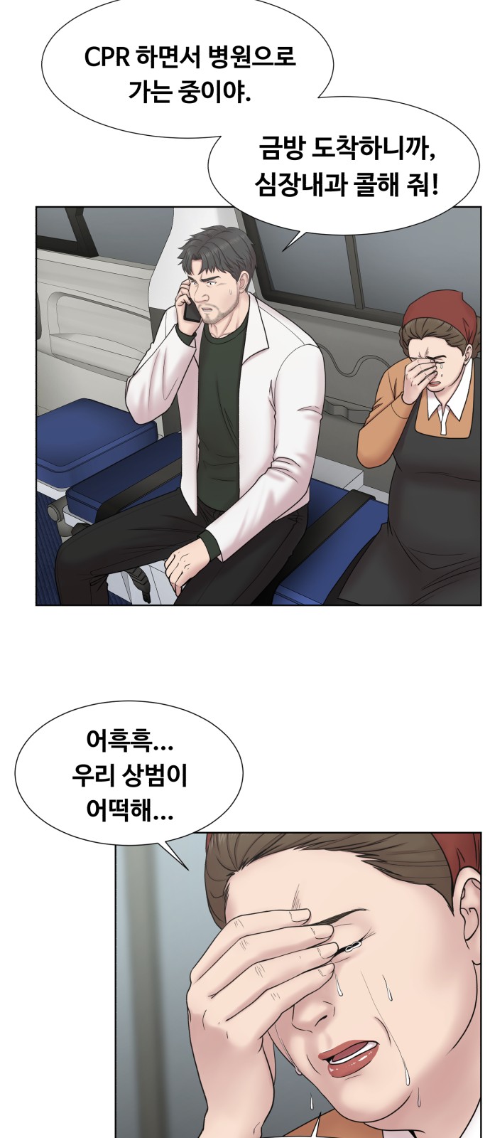 26 페이지