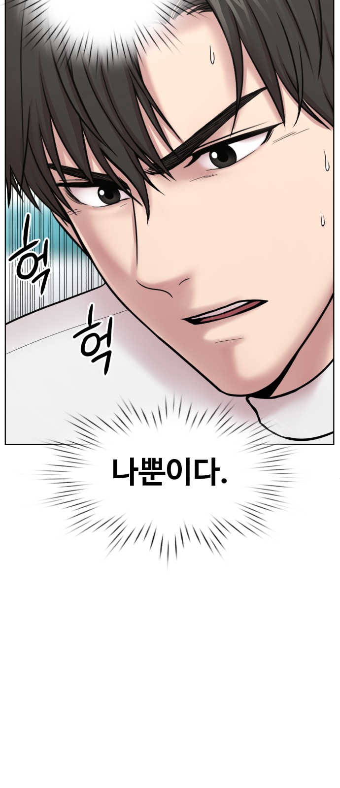 30 페이지