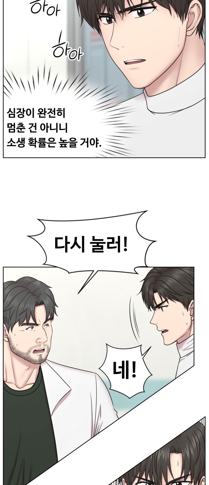 33 페이지