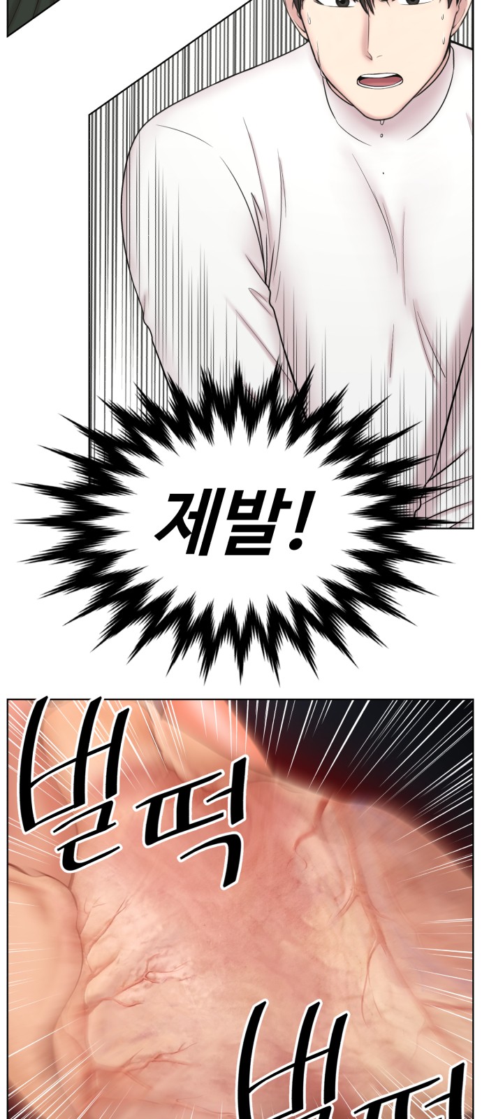 34 페이지